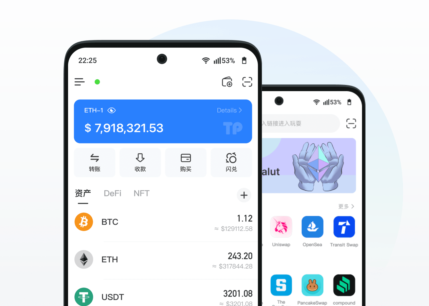TokenPocket 資產管理介面